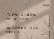 开云体育官网下载-关于青海队突破困境，成功收获胜利的信息