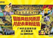 开云体育足球-关于中甲球队签约国内外球员，强化球队实力的信息