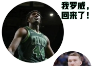 开云体育app入口-凯尔特人队击败奇才，信心满满稳步前行的简单介绍