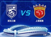 开云官方网-武汉三镇客场战胜四川九牛，稳固领跑位置的简单介绍