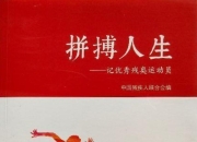 开云体育官网上-球员们努力拼搏，赛场上展现出顽强精神