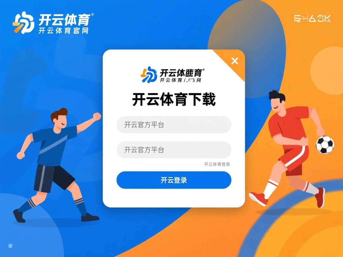 开云官方网-PSG进攻端缺乏稳定火力输出