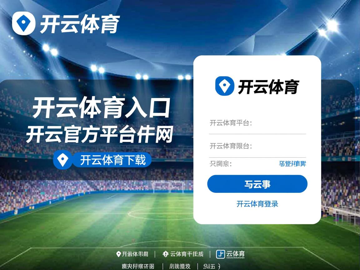 开云体育网址-中国三人篮球男队展现强悍防守 争取胜利，中国三人篮球男队展现强悍防守 争取胜利的视频