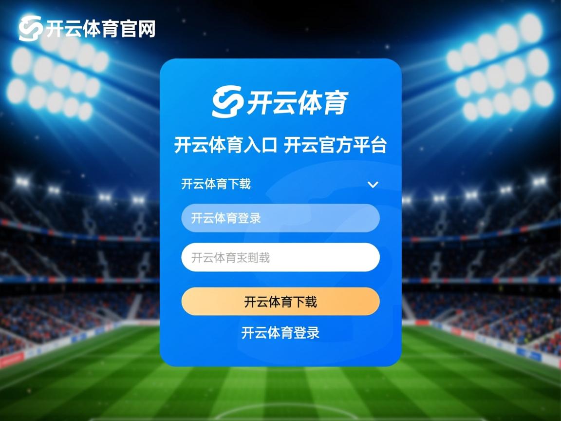 开云体育官网在线-中国篮球该如何破除留洋障碍接轨世界，中国球员留洋史