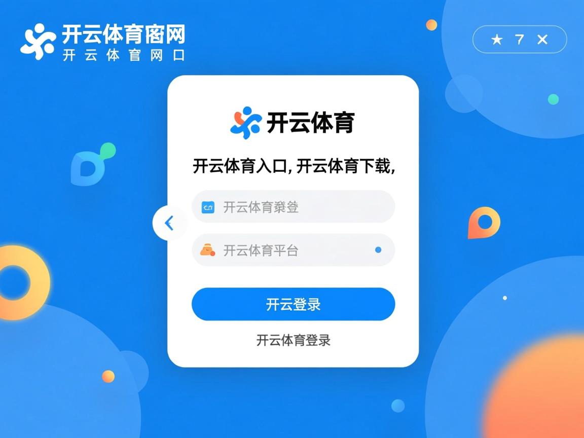 开运体育电脑版-乒乓球混合团体世界杯2024赛制变动揭秘，乒乓世界杯团体赛出场顺序