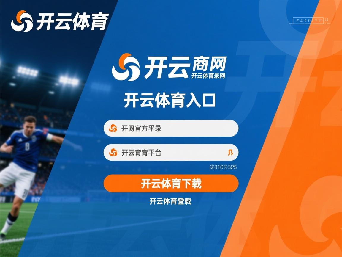 争冠球队战术细节差异如何决定胜率,争冠组规则 争冠球队战术细节差异如何决定胜率,争冠组规则