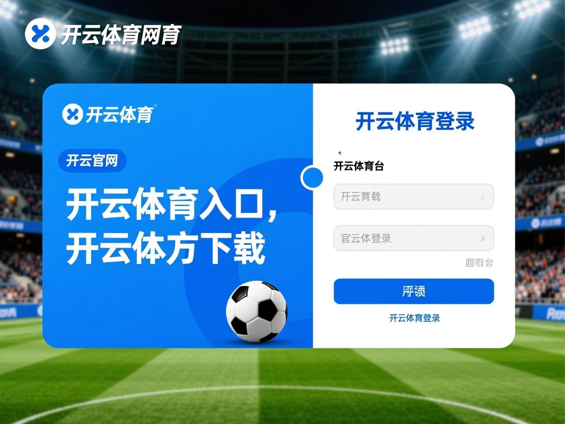 体育新闻中心协助地方体育局提升内容传播效果,体育新闻主要报道形式 体育新闻中心协助地方体育局提升内容传播效果,体育新闻主要报道形式