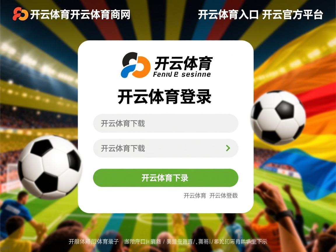 开云在线入口-博卡目标：三年内重返南美之巅，博卡是哪个公司的