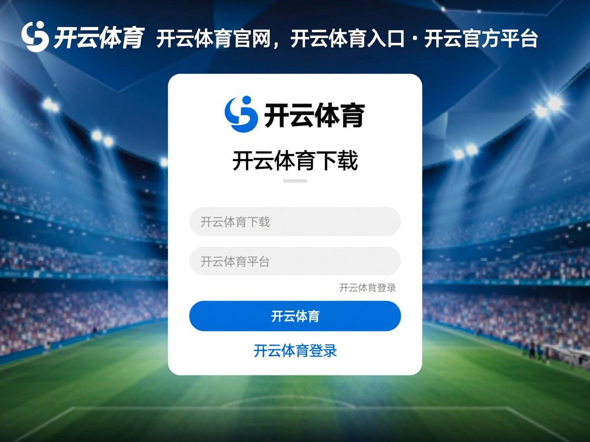 开云体育app在线-国家女篮备战亚运会蓄势待发，亚运会女子篮球中国队