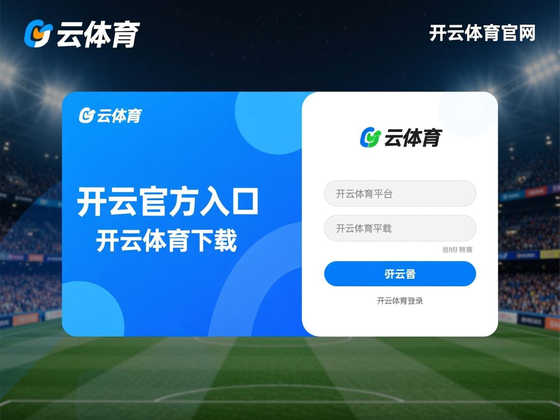 开云在线登入-国际乒联调整积分系统，赛事公平性增强，国际乒联各项赛事积分