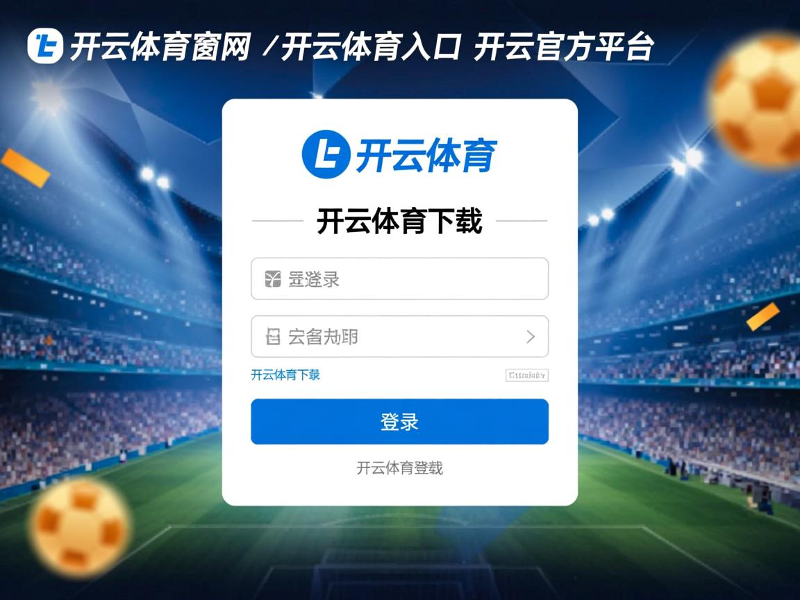 开云体育app-快攻战术节奏中第一步推进是否影响空位形成，快攻战术形式