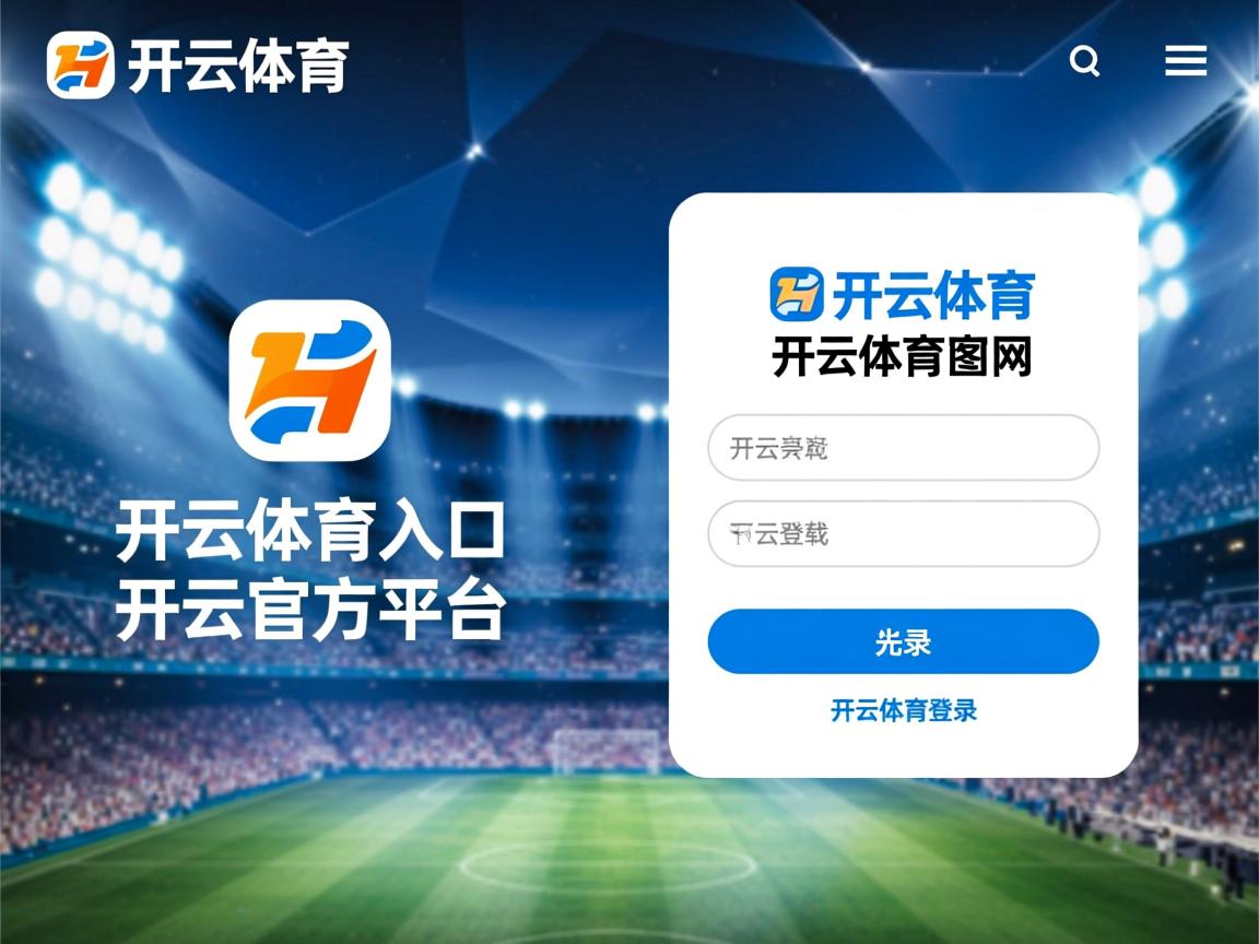 开云体育在线入口-拜仁锋线组合连续破门火力全开，拜仁锋线组合连续破门火力全开怎么样