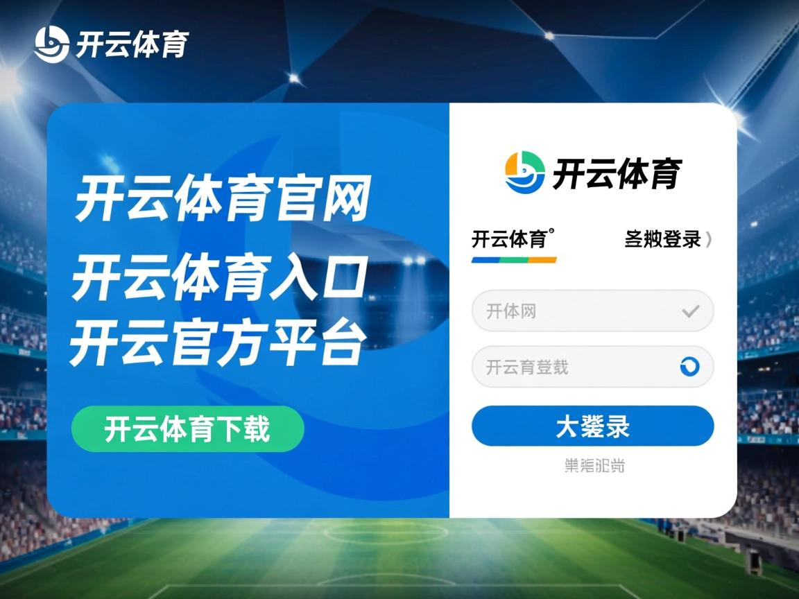 开云ky官网-控卫节奏控制力是否决定轮换阵容衔接顺利，控卫打法