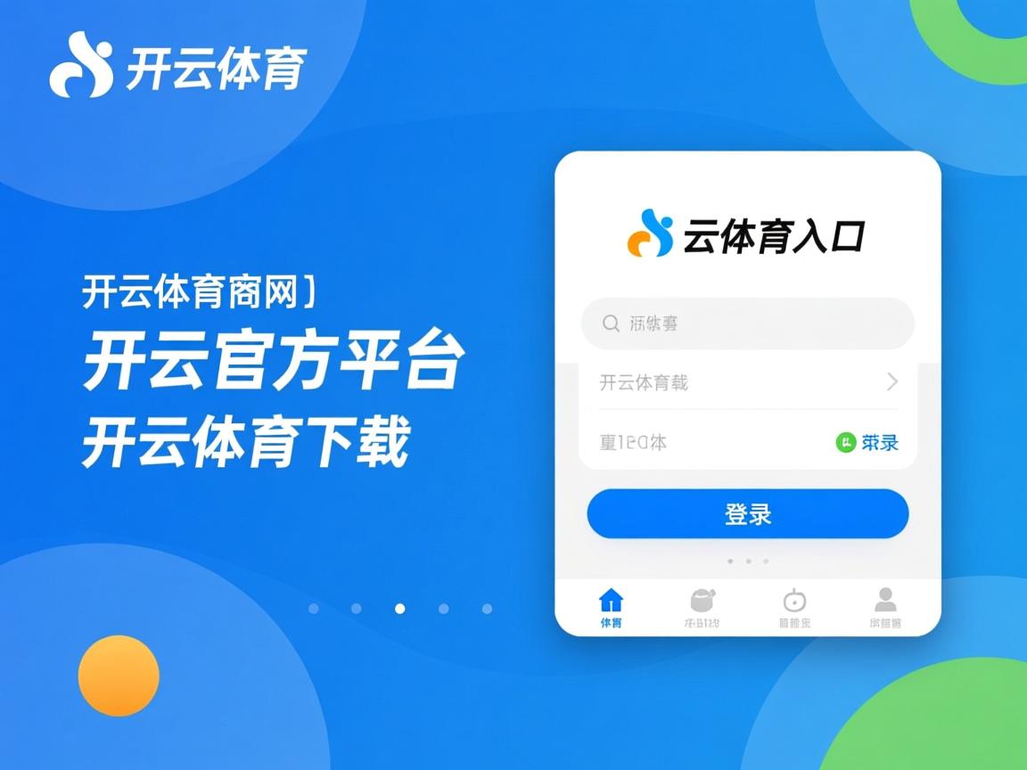 开云体育下载-教练组引入外籍专家优化体系结构，国家队外籍教练