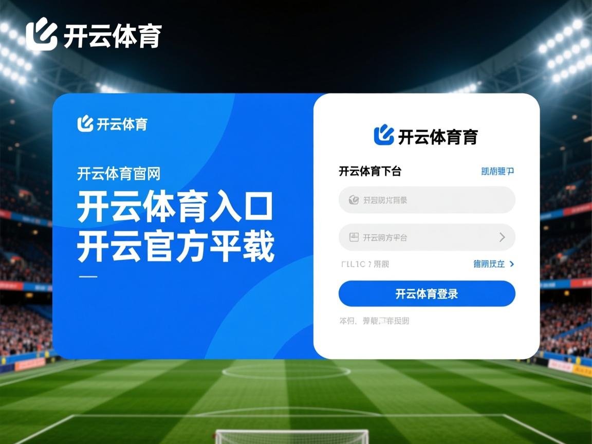开云体育app-比赛中交替领先的紧张瞬间集锦，比赛中交替领先的紧张瞬间集锦怎么写