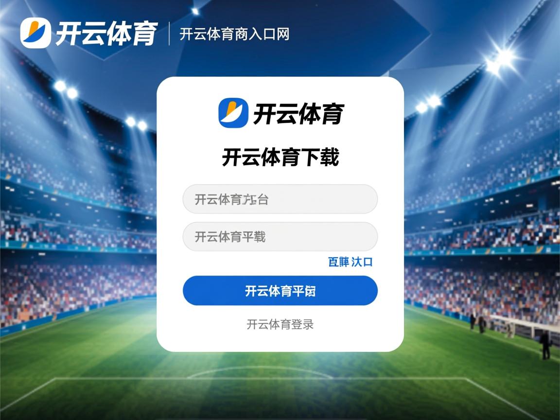 开云体育app入口-海湾者未来发展备受看好，潜力巨大，海湾技术