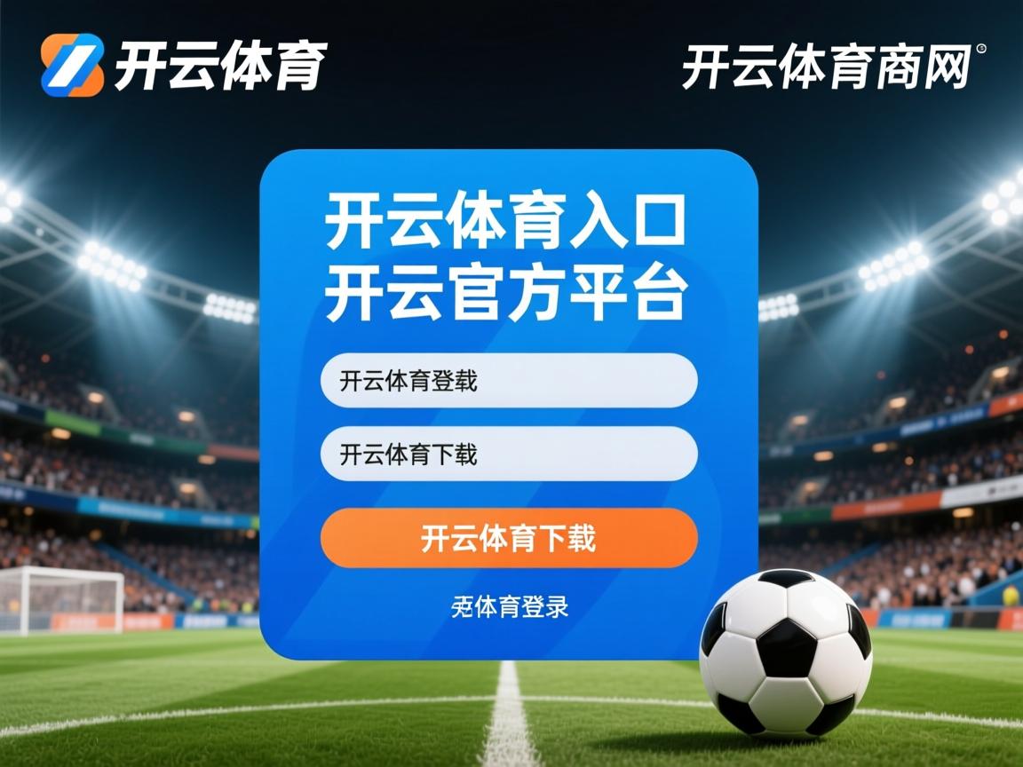 开云在线入口-火箭球员伤情更新 预计缺席六周，火箭球员2021