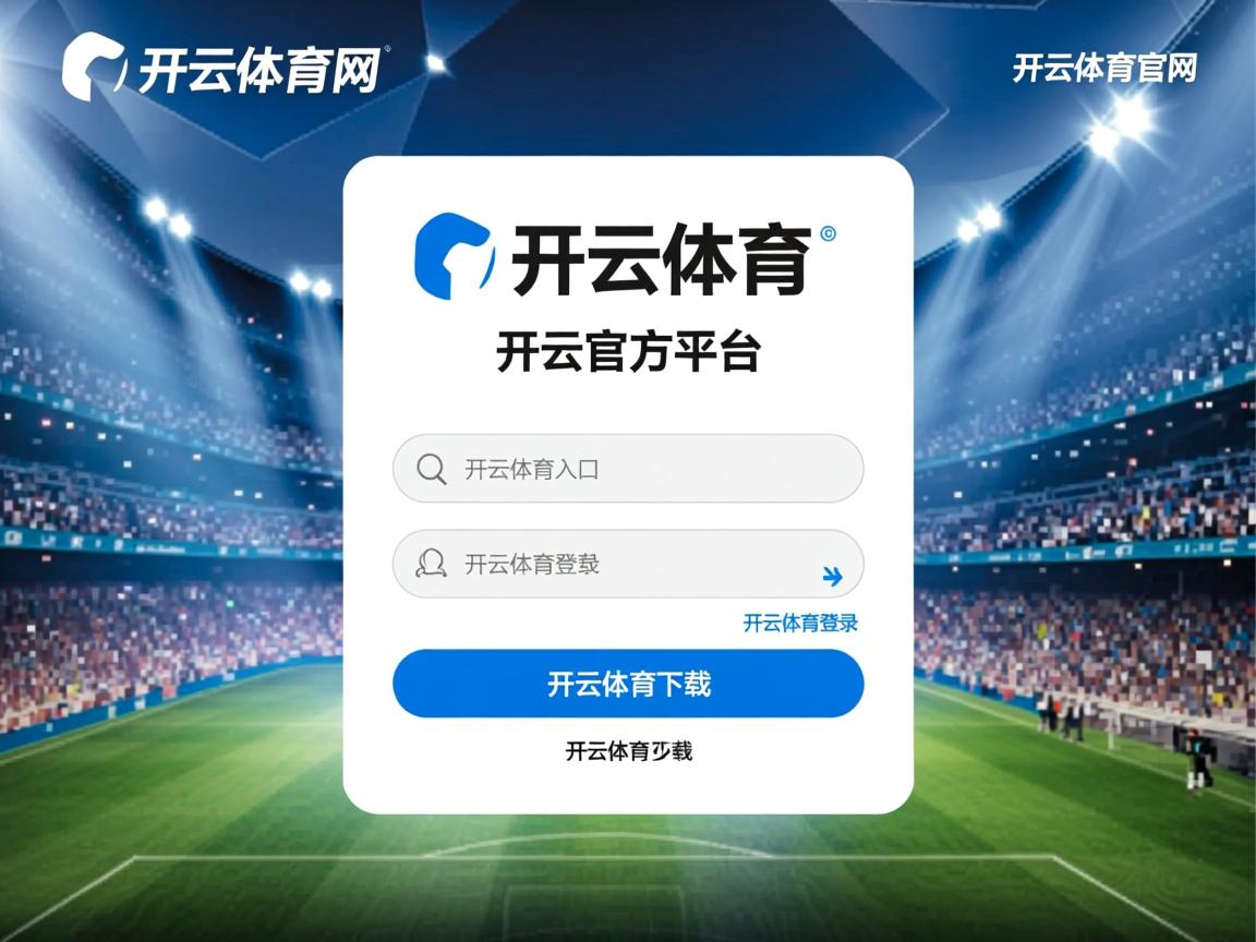 开云体育入口-球星拉开空间后如何处理单打机会，篮球拉开空间是什么意思