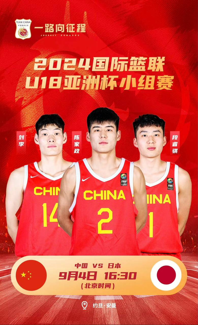 关于顶尖球队在国内篮球联赛上交锋，赛场火爆的信息