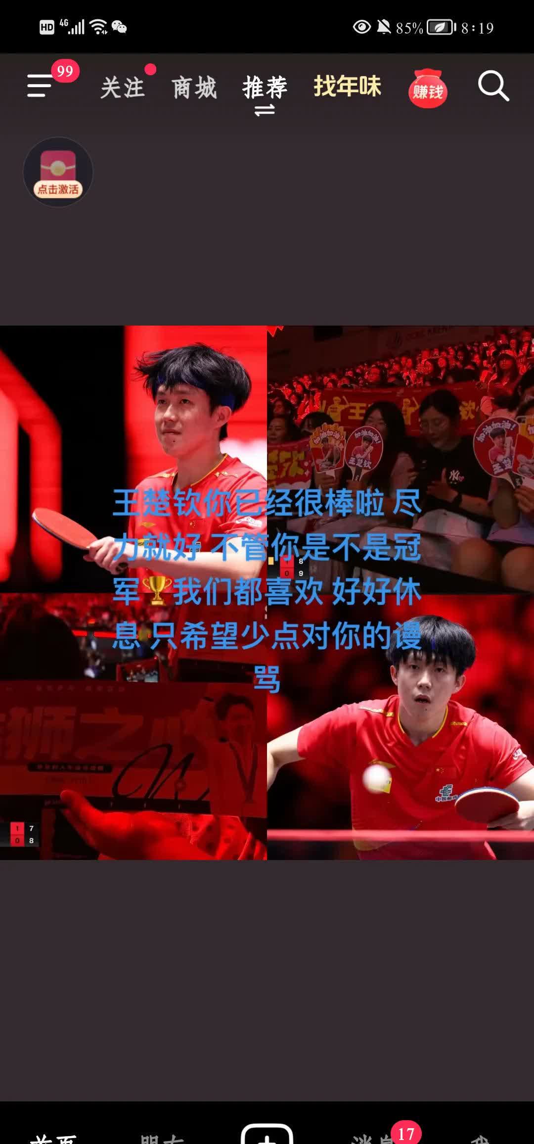 包含广东队全华班出战，力挫对手赢得胜利的词条