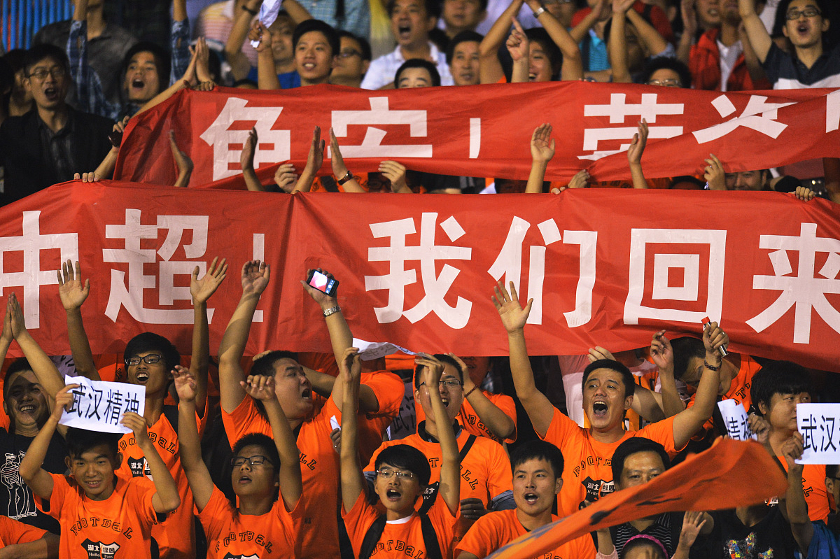 中国足球超级联赛胜利之战现实力封神