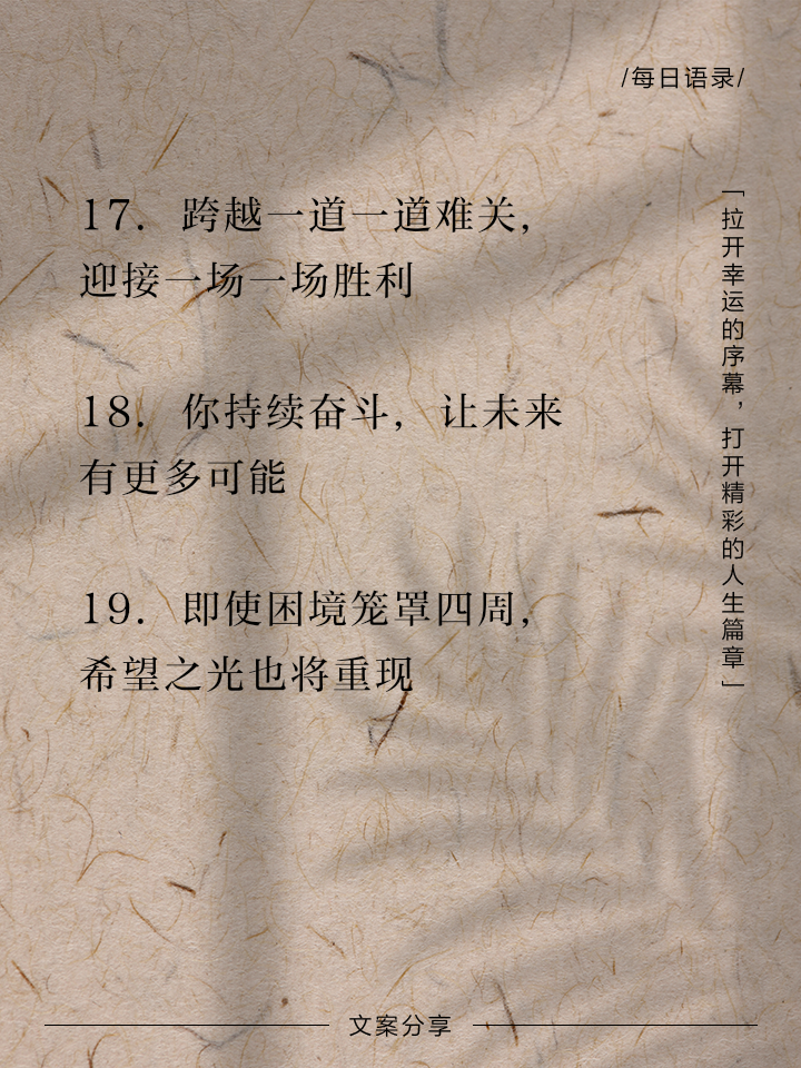 关于青海队突破困境，成功收获胜利的信息