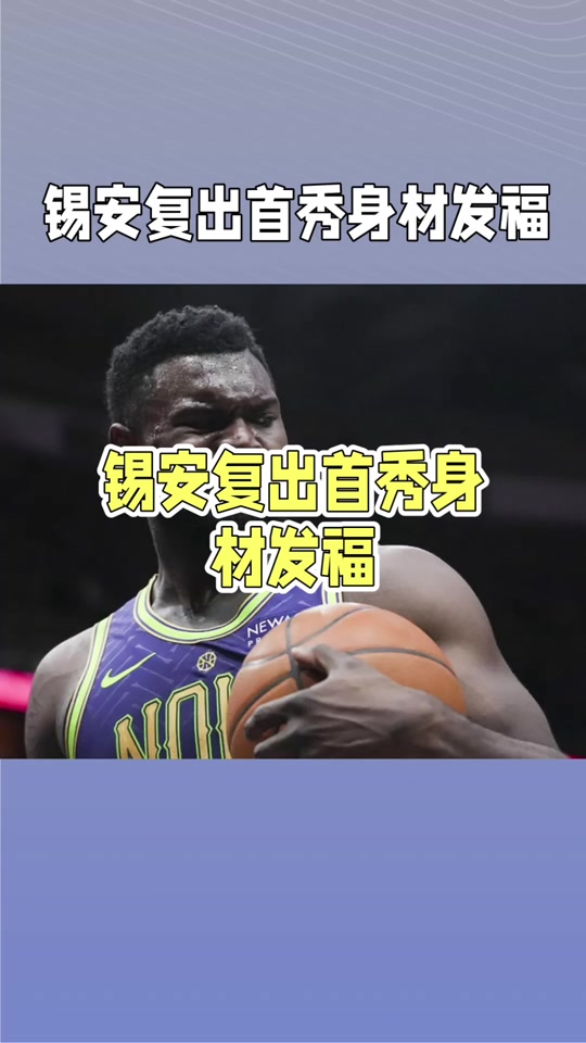 包含鹈鹕主将受伤退出比赛，球队战力锐减的词条