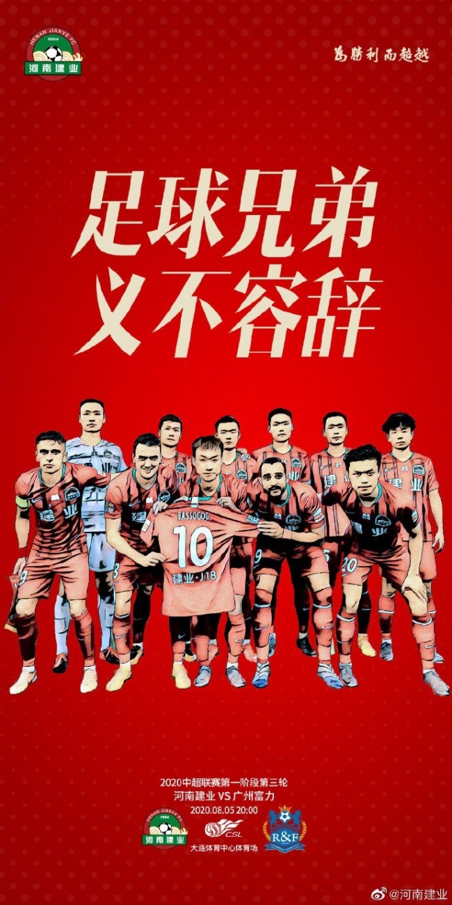 包含广州富力主场迎战武汉卓尔，双方战到天亮全无胜负的词条