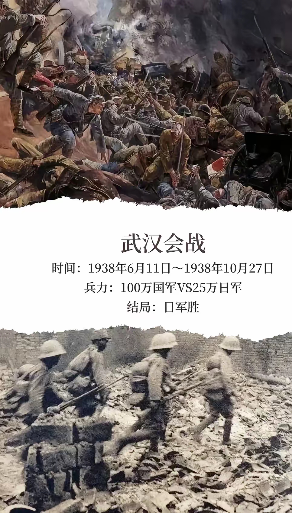包含战火蔓延，唯有胜者能傲视群雄的词条
