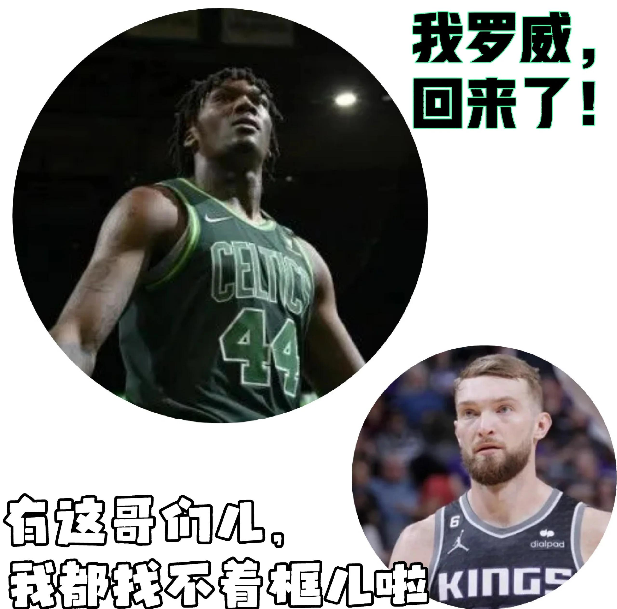 凯尔特人队击败奇才，信心满满稳步前行的简单介绍